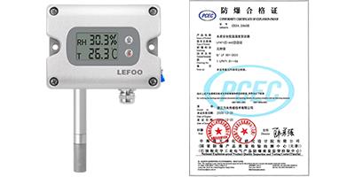 LFH71本質安全型溫濕度變送器
